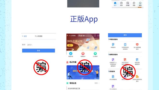 江南手游app下载截图4